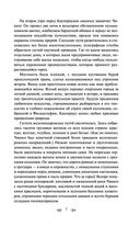 Титан — фото, картинка — 6