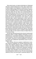 Титан — фото, картинка — 7