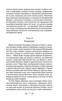 Титан — фото, картинка — 8