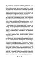 Титан — фото, картинка — 9