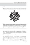 Управление командой — фото, картинка — 21