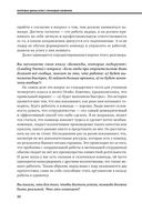 Управление командой — фото, картинка — 28