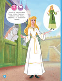 Disney. Принцессы. Прогулка верхом — фото, картинка — 1