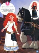 Disney. Принцессы. Прогулка верхом — фото, картинка — 3