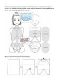 Дизайн женских аниме-персонажей. Туториалы от азиатских художников — фото, картинка — 9