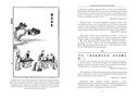 Беседы и суждения — фото, картинка — 2