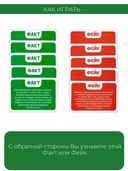 Факт или Фейк. Чудеса живой природы — фото, картинка — 8