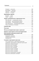 Лабиринты Таро. Глубинный смысл каждой карты — фото, картинка — 5