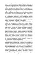 Тяжелый песок — фото, картинка — 17