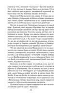 Тяжелый песок — фото, картинка — 18