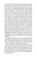 Тяжелый песок — фото, картинка — 20