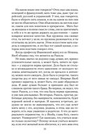 Тяжелый песок — фото, картинка — 21