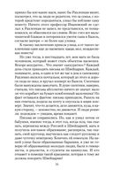 Тяжелый песок — фото, картинка — 23