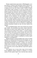 Тяжелый песок — фото, картинка — 24