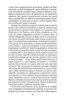 Тяжелый песок — фото, картинка — 25