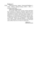 Тяжелый песок — фото, картинка — 27