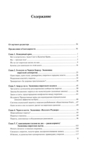 Невидимый крюк: скрытая экономика пиратов — фото, картинка — 1