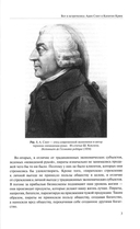 Невидимый крюк: скрытая экономика пиратов — фото, картинка — 4