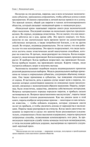 Невидимый крюк: скрытая экономика пиратов — фото, картинка — 5