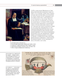 История мировой авиации. От первых дирижаблей до сверхзвуковых самолетов России и мира — фото, картинка — 13