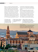 История мировой авиации. От первых дирижаблей до сверхзвуковых самолетов России и мира — фото, картинка — 8