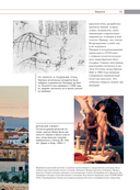 История мировой авиации. От первых дирижаблей до сверхзвуковых самолетов России и мира — фото, картинка — 9