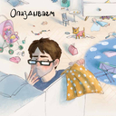 День крика. Когда всё идёт не по плану — фото, картинка — 10