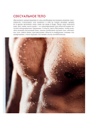 Камасутра — фото, картинка — 5