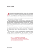 Камасутра — фото, картинка — 2