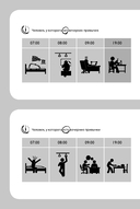 Вечер принадлежит мне. Корейское искусство жить полной жизнью после работы — фото, картинка — 3