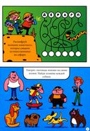 IQ-игры и головоломки. Для мальчиков — фото, картинка — 2