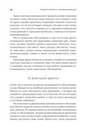 Деменция. Как жить, если близкий человек болен — фото, картинка — 24
