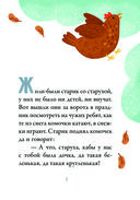 Снегурочка — фото, картинка — 1