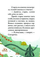 Снегурочка — фото, картинка — 2