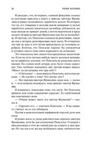 Лунный камень — фото, картинка — 26