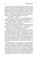 Лунный камень — фото, картинка — 28