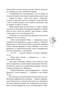 Инсургент — фото, картинка — 11