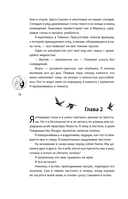 Инсургент — фото, картинка — 12