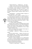 Инсургент — фото, картинка — 14