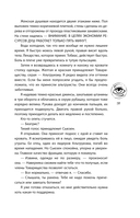 Инсургент — фото, картинка — 15