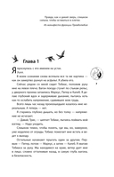 Инсургент — фото, картинка — 7