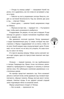 Инсургент — фото, картинка — 9