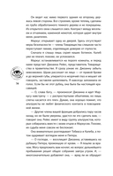 Инсургент — фото, картинка — 10