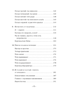 Самооценка панк: Как покончить с самооценкой 