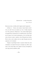 Самооценка панк: Как покончить с самооценкой 