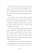 Самооценка панк: Как покончить с самооценкой 