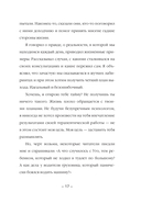 Самооценка панк: Как покончить с самооценкой 