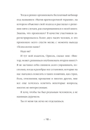 Самооценка панк: Как покончить с самооценкой 