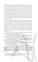 Последний дракон Цзянху — фото, картинка — 10