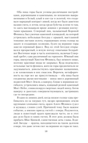 Последний дракон Цзянху — фото, картинка — 7